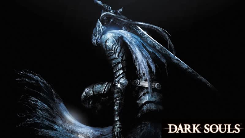Dark Souls (Часть 47.