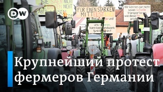 Они не пашут, не сеют, не жнут. Но знают все лучше: протест немецких фермеров в Берлине