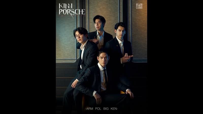 Отрывок к Прячутся