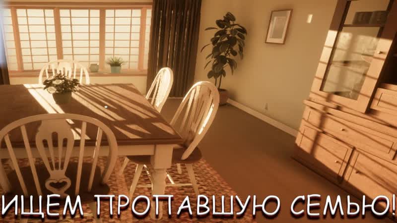 ИЩЕМ ПРОПАВШУЮ СЕМЬЮ В SCENE