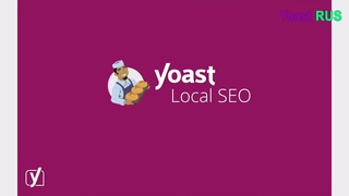 Yoast Local SEO - Как установить основное местоположение?