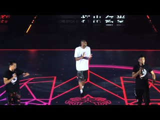Kobe Bryant Visits China