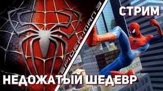 Вспоминаем Spider-Man 3: The Game