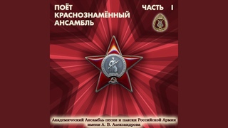 Если завтра воина