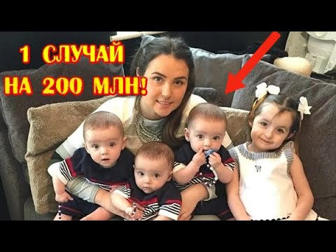 Женщина РОДИЛА тройню БЛИЗНЕЦОВ. Врач замер, когда УВИДЕЛ