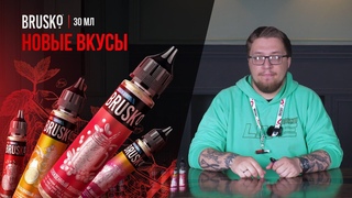 ПРОБУЕМ НОВЫЙ ДРОП BRUSKO