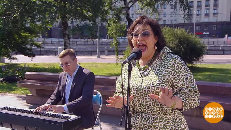 Мариам Мерабова и бэнд Cheek to Cheek. Доброе утро. Фрагмент
