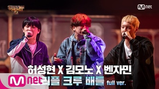 ENG SMTM9 5/  X  X  @3  I    Full ver. EP.5 201113