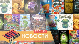 Evergreen на русском и мини-Азул. Настольные новости на