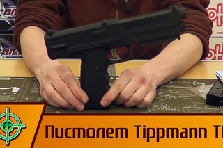 Обзор маркера Tippmann TPX. Paintball pistol Tippmann TiPX review.