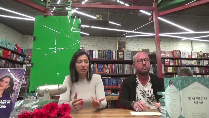 Кармические задачи человека на жизнь, Мариана