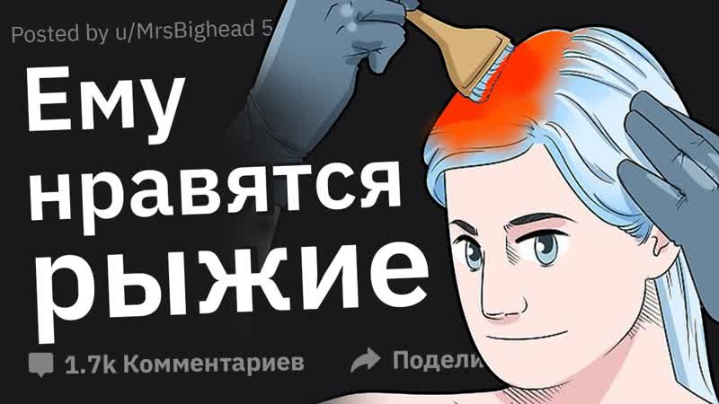 Девушки, Что Самое Тупое Вы Сделали, Чтобы Впечатлить