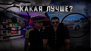 РЕАЛЬНО ЛИ УЕХАТЬ ОТ ГИБДД НЕУГОМОННЫЙ ЛАРГУС! ПРОВЕРЯЕМ С АНДРОВЧИКОМ. | Motion Project
