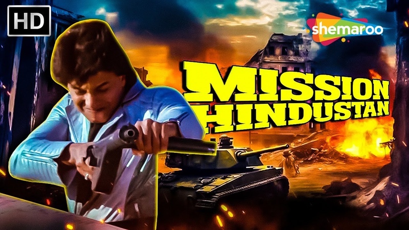 म थ न और रत अग न ह त र क स परह ट म व