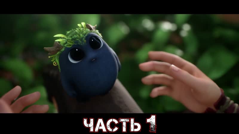 KENA BRIDGE OF SPIRITS Прохождение Часть