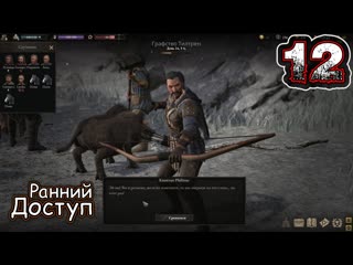 WARTALES - Ранний Доступ  - Прохождение 12 - Блуждания