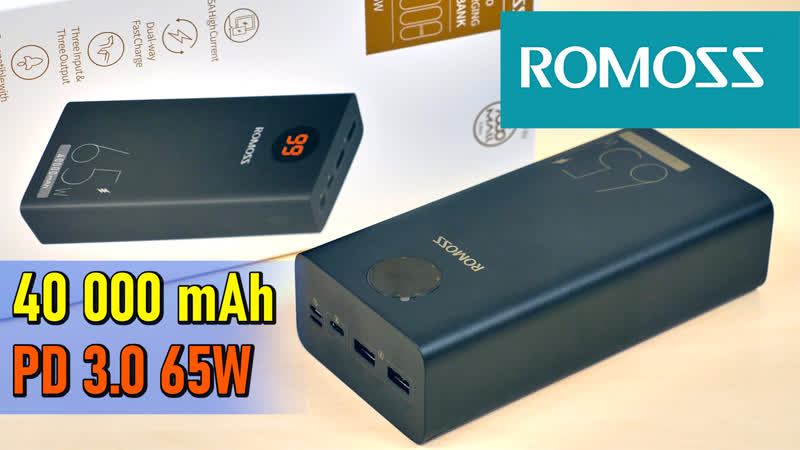 ROMOSS PEA40 PRO МОЩНЫЙ 65 W ПОВЕРБАНК 40 000 m Ah PD 3. 0 PPS, QC4, USB Type C,