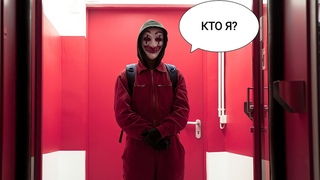 КТО Я (2014) / Триллер, Фантастика, Драма