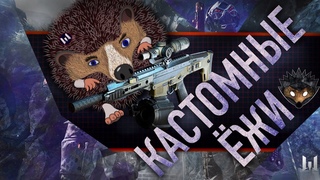 ACR CQB Custom или скажи Кобальтам до связи | Warface