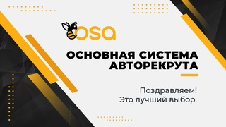 Поздравляем! Это лучший выбор