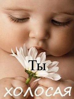 Наталья Новикова | Москва