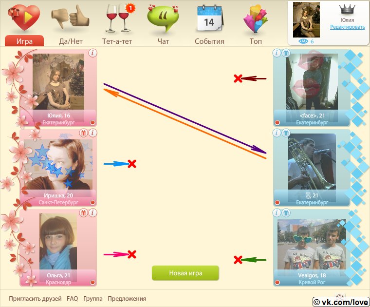 Юлия Кириллова владимировна | Невьянск