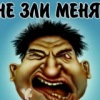 Аватар: Джабан Киркисян