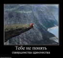 Фотография Артем Прозоров