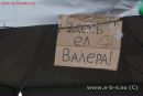Фотография Артем Шамин