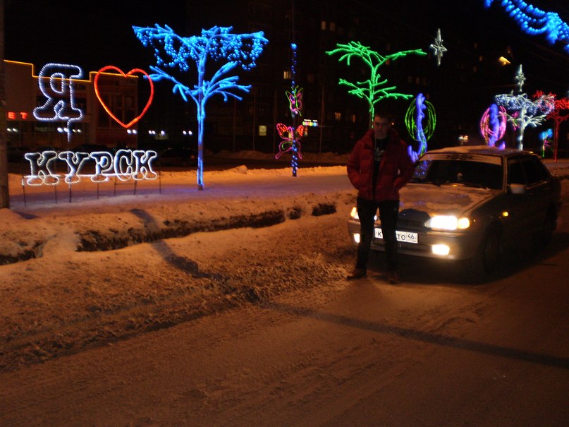 Виктор Семячков | Курск