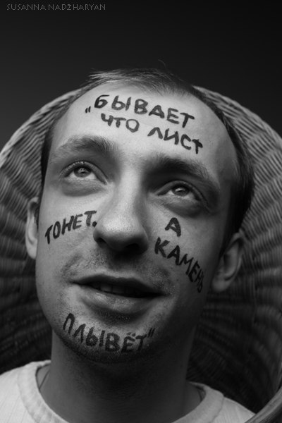 Сусанна Наджарьян | Краснодар