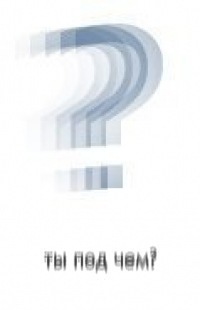 №121, Егор Дмитриев, Москва №121, Егор Дмитриев, Москва