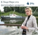 Фотография Малышевой Елены