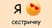 Николай Николаев фотография #27 (источник - https://vk.com/id137919872)