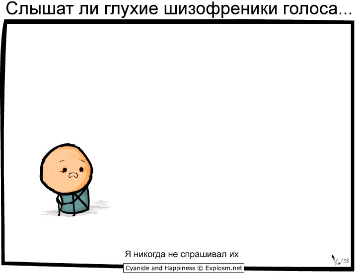 Вера Рысь Сплюшка | Москва