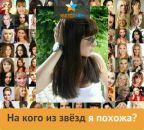 №18 Кристина Степанова : профиль, фото, статус - ВКонтакте