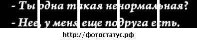 №23 Катюшка Письменная 15.03.1990: профиль, фото, статус - ВКонтакте