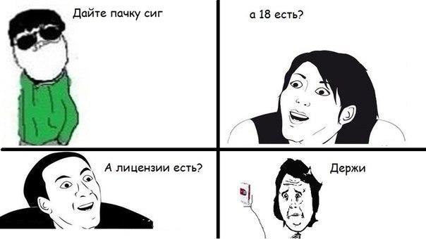 №2, Антон Ростовский, 31 год, Анапа №2, Антон Ростовский, 31 год, Анапа