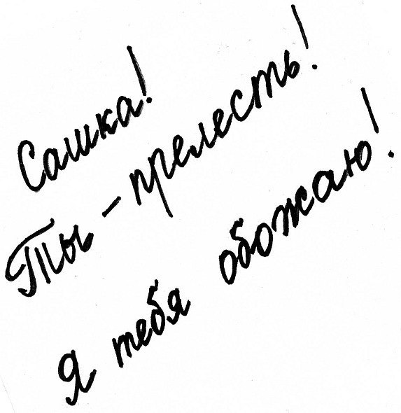 Аня Тисевич | Киев