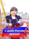Фотография Елена Иванова
