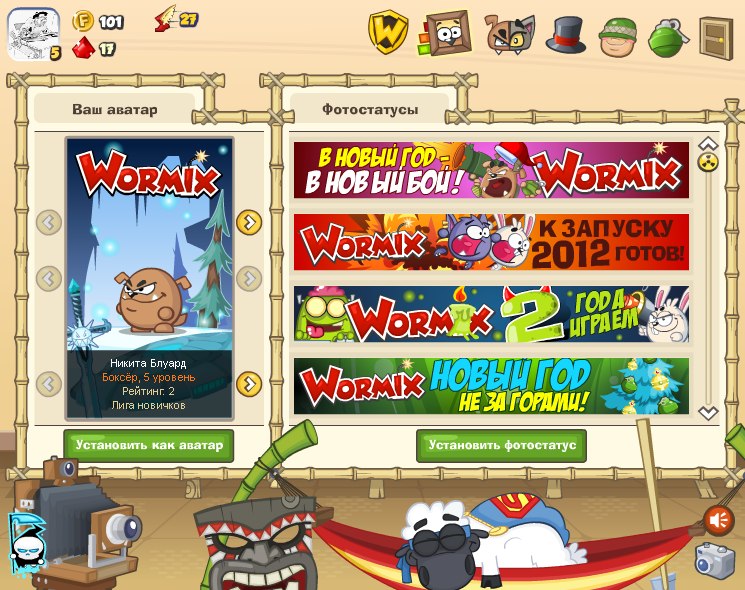 Никита Подколзин | Ставрополь