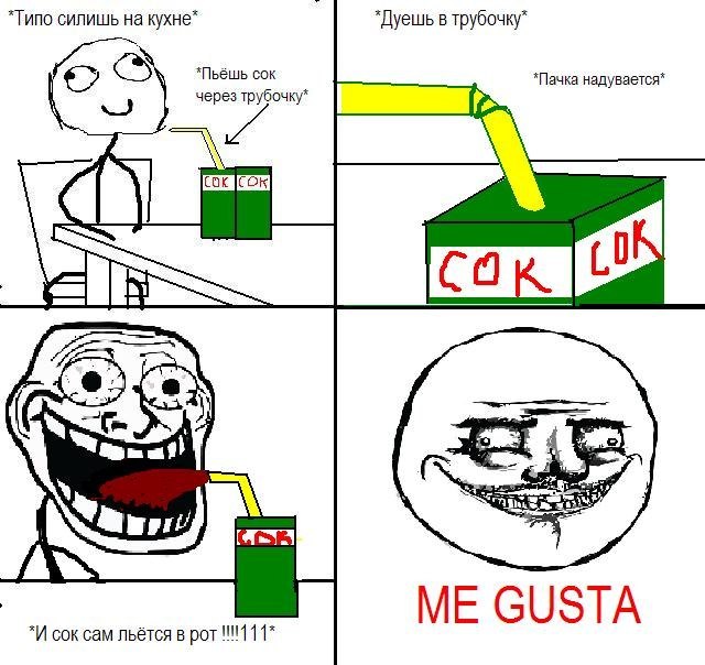 Евгения Величко | Москва