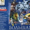 Аватар: Ffsdf Dsfs