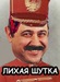 Георгий Борисов фотография #15