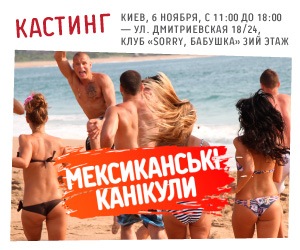 №37, Κонстантин Μедведев, Киев №37, Κонстантин Μедведев, Киев