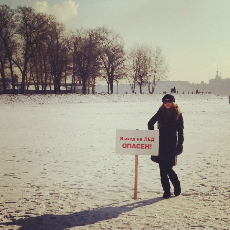 Даша Цибина | Москва