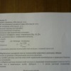 Аватар: Sdfwe Fds