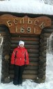 Фотография Ирина Мартынова