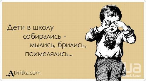 Александр Бульба | Севастополь