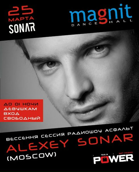 №36, Алексей Николаев, Москва №36, Алексей Николаев, Москва